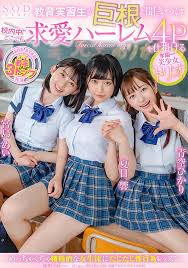 >STARS-308 [ซับไทย] สามสาวมัธยมนมตั้งเต้า รุมเด้าหนุ่มในโรงเรียน Hikari Aozora