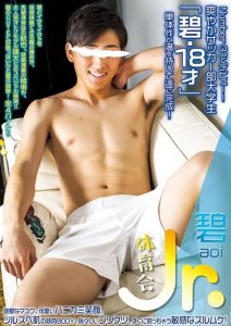 COAT1656 หนังโป๊เกย์ญี่ปุ่นเต็มเรื่อง GAY AV MOVIES เบิกเนตรดวงตาที่สาม