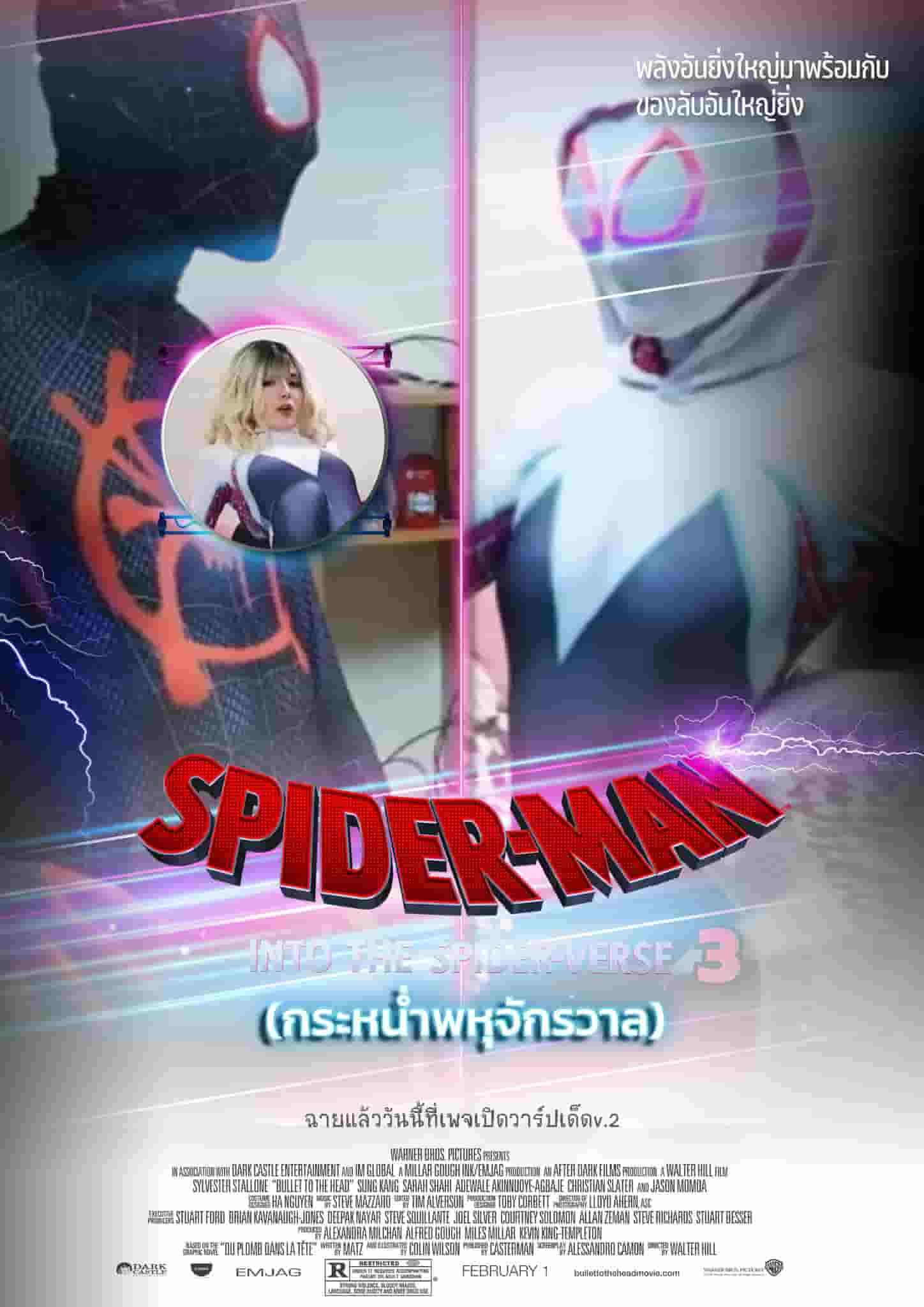 RC99-S1 Spiderman สไปเดอร์แมนในอีกมัลติเวิร์ส สไปเดอร์แมนเย็ดแฟนสาว | เว็บดู หนังAV JAV Subthai เอวีซับไทย AVKUY.NET