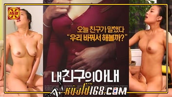 >หนังRเกาหลี My Friend’s Wife (2015) แค่มองตาก็รู้ใจแอบกินตับกับเพื่อนเมีย Lee Chae Dam