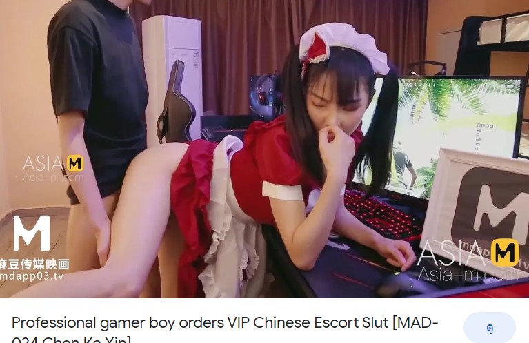>avจีน MAD024 หนุ่มอีสปอร์ตติดเกมส์ แฟนยั่วไม่สนใจ