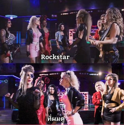>ร็อคสตาร์xxx GIRLSWAY Lena Paul Competes With Katrina Jade For The Best Rock Band