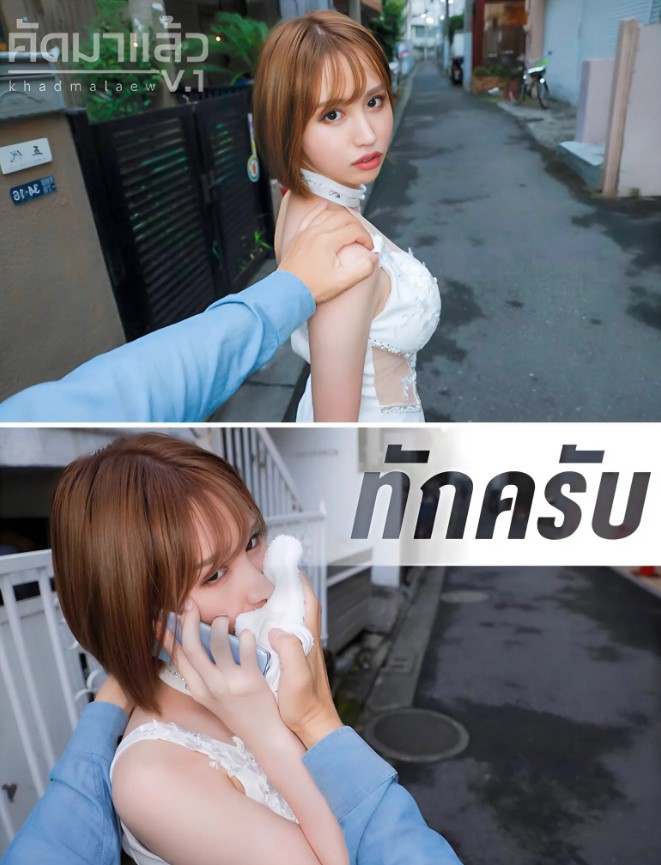 >หนังโป๊VR ลักพาตัวสาวขึ้นรถเสียว DSVR-1196