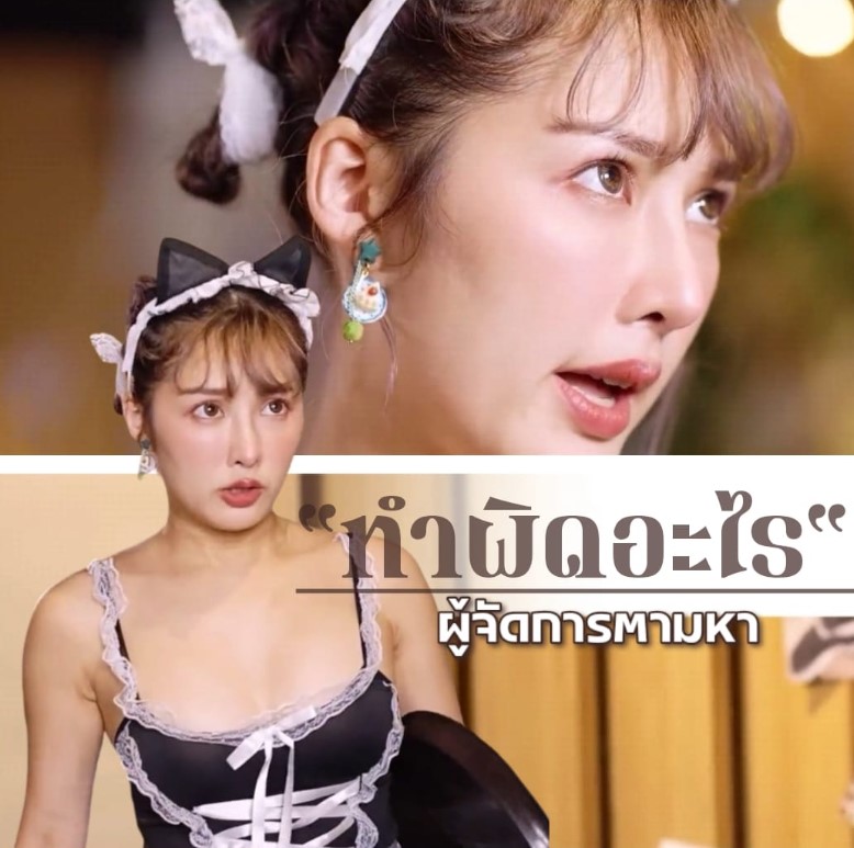 >เอวีจีน MD0273 เป็นหนี้ต้องใช้ Li Nana