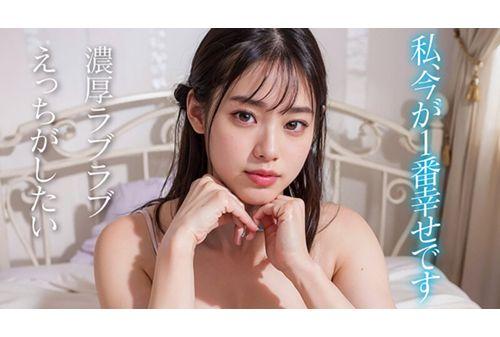 >หนังโป๊AI โมเดลสาวสวย Kasumi Uehara AIAV-007