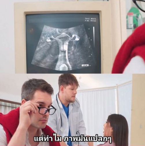 >ผัวดอเล็กเลยมาเซ็กซ์กับหมอ The Fertility Clinic Tru Kait