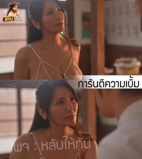 >เอวีUNCEN กล้าแสดงออกจนได้เย็ดง่ายๆ JUQ-945