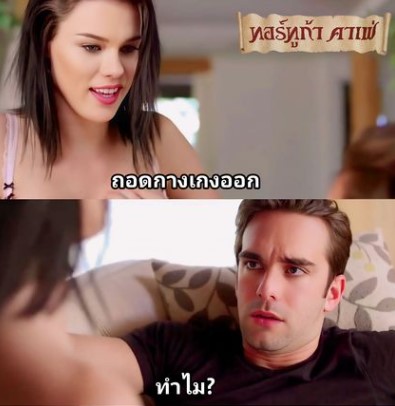 >แม่ลูกติดจ่ายค่าปิดปาก Logan Pierce xxx Peta Jensen