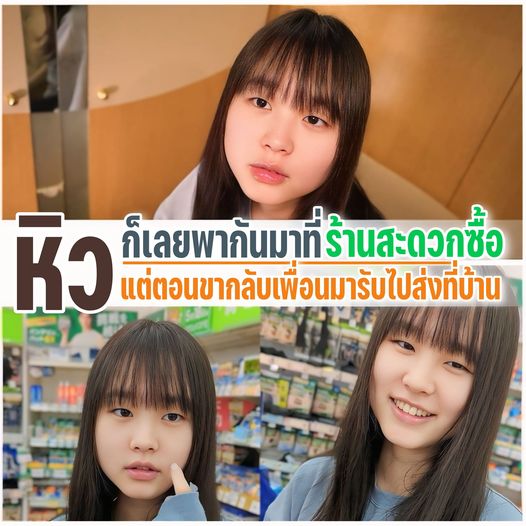 >FC2-PPV-4551752 หิวข้าว​ก็เลยพากันมาร้านสะดวกซื้อ