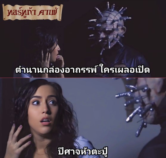 >April O'Neil ตำนานหัวตะปู Hellraiser Porn Parody 