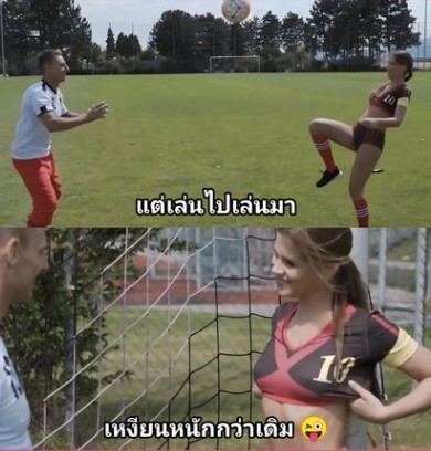 >NASSTYx – Slim Fit Babe Little Caprice Can’t Resist Her Soccer Coach โค็ชเด็ดเสร็จลูกทีม