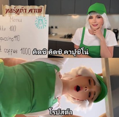 >สาวนักชงโดนองคชาต Sweetie Fox Blonde Barista XXX