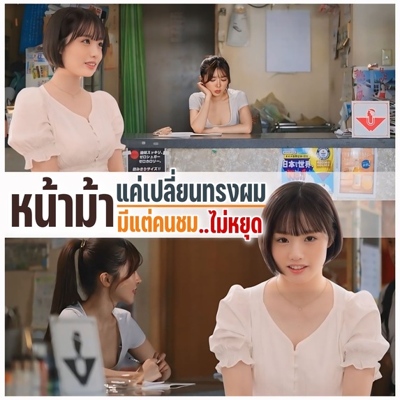 >หนังโป๊ ครั้งแรกเปิดซิงสอดใส่ไม่ป้องกัน MIDV-991