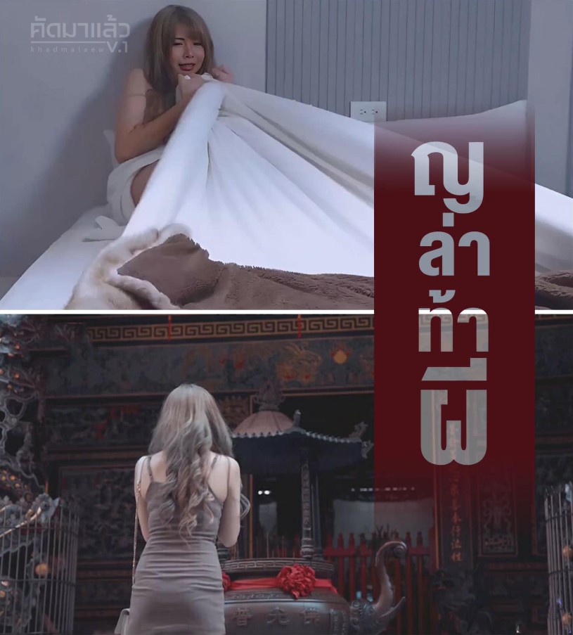 >xxxไต้หวัน RAS-0197 วิญญาณขี้เงี่ยน Kaigan Ranako