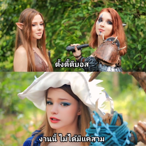 >ภาคต่อล่อสาวพจญภัย D&D Porn Adventure Part ll – Rain Of Gold