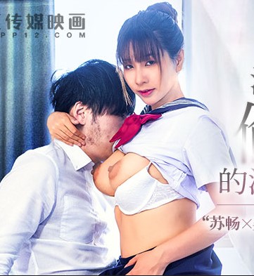 >MGL-0001 [ซับไทย] นักเรียนชั่วมั่วผัวพี่