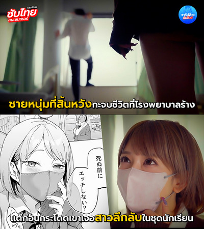 >MIMK-212 [Uncen] ก่อนตายได้เย็ดนักเรียนสาว Nozomi Arimura