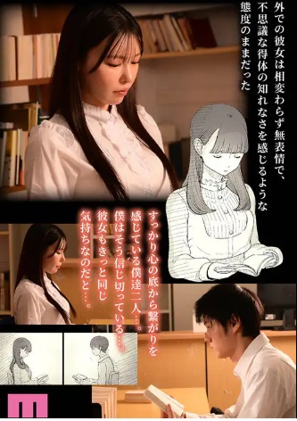 >MIMK-215 โดจินสาวห้องสมุดนอนเล่นหีโคตรน่าเย็ด Rei Kuroshima