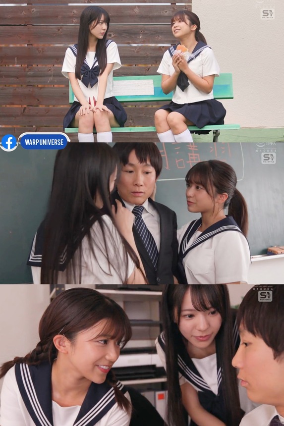 >SONE-711 สองศิษย์ปักหมุด สะดุดรักครูหน้าจืด Kokoro Asano & Niko Kawagoe