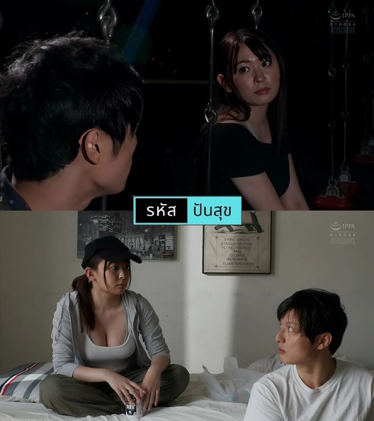 >porn jav กลัวโดนเพื่อนแย่งเลยชิงบอกรัก YUJ-030
