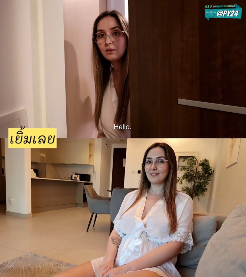 >ความหลงไหลที่ยากจะลืม Best Friend’s Mom: Textbooks and Sudden Passion – Alina Rai