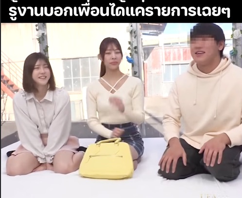 >DVMM-246 [Uncen] รู้งานบอกเพื่อนได้แค่รายการเฉยๆ