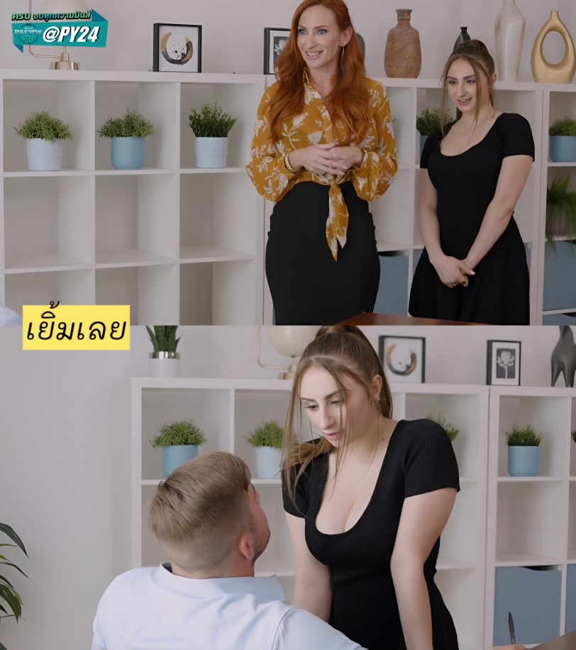 >ฝากให้มาช่วยงาน MODERN-DAY SINS – Horny Top Employee Rewards Himself With Boss’s Stepdaughter Penelope Kay’s