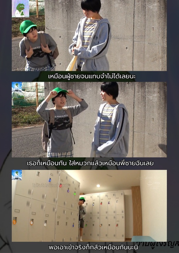 >NHDTC-082 สองเพื่อนสาวนึกสนุกอยากทำตัวเหมือนผู้ชาย