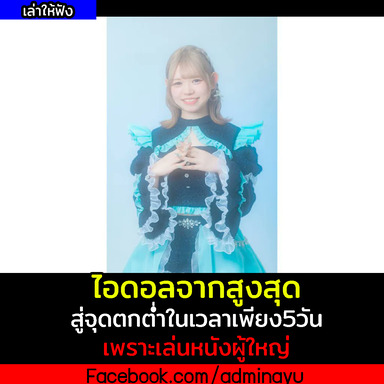 >FC2-PPV-4639487 [Uncen] ไอดอลสาวเมมเบอร์วง ICECREAM