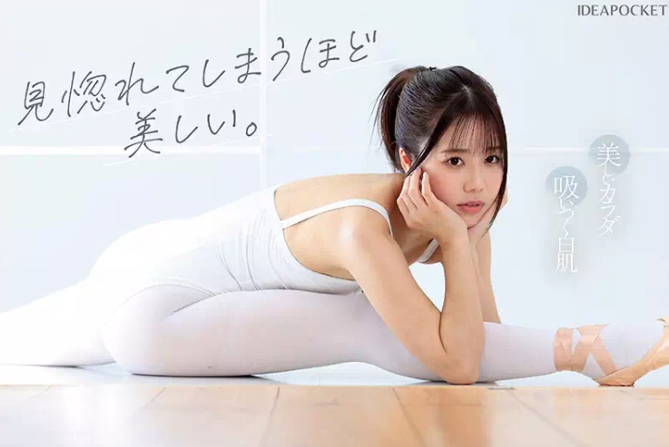 >หนังโป๊เอวี เดบิวต์สาวสวยหุ่นเด็ดฉีกขา IPZZ-592