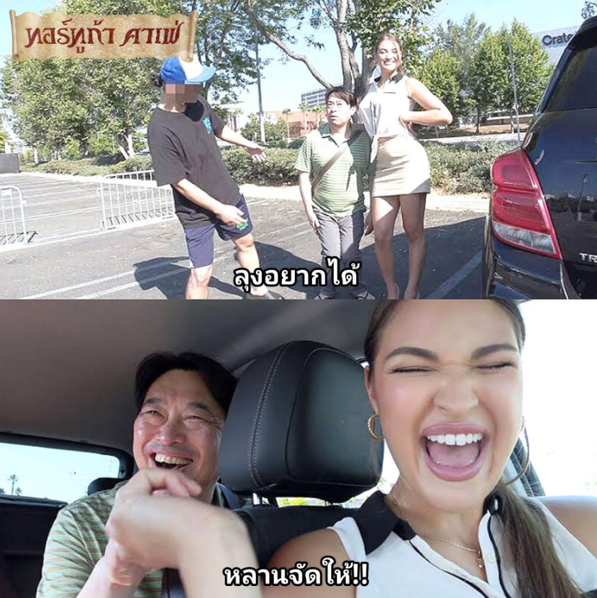 >ลุงทองเล่นของยาว HIKR-225 XXX Los Angeles Pick-Up Series