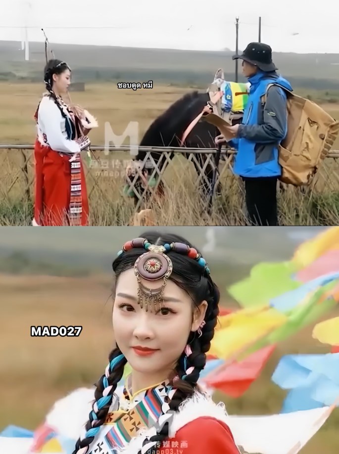 >สาวมองโกอยากเลีย MAD027 xxx