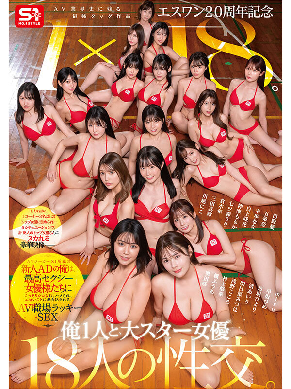 >SONE-566 [Uncen] 4สาวแสนซนเด็กมันอ่อยไม่มีพลาด