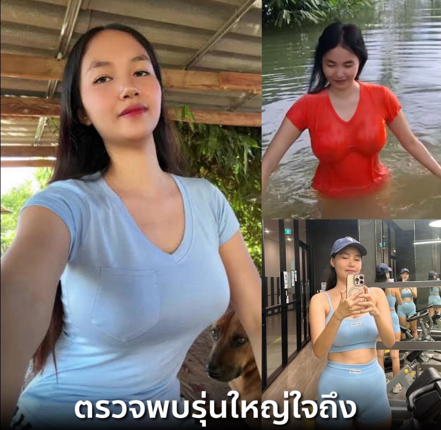 >มีงานปะทะ saytip403 vk สายทิพย์ สาวบ้านนา