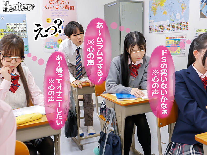 >HUNTC-411 [Uncen] เมื่อเราชอบหัวหน้าคนเดียวกัน