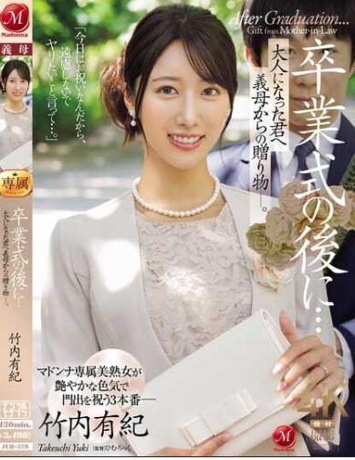 >JUR-570 [Uncen] ไอจืดท็อปเซิฟระบบการศึกษา Yuki Takeuchi