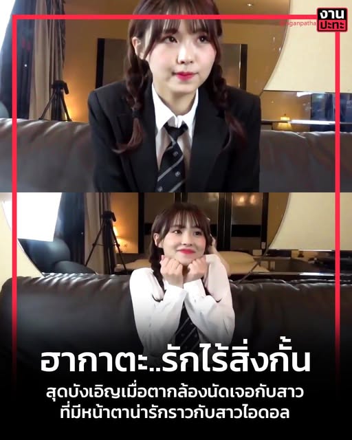 >FC2-PPV-4821981 ฮากาตะ…รักไร้สิ่งกั้น
