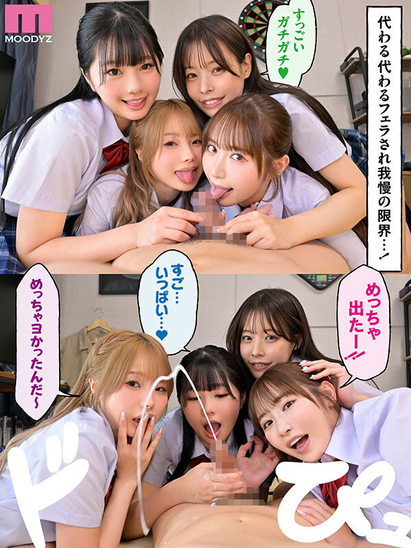 >ดูสาวๆเอวี แก๊งชะนี ดัดนิสัยขี้อายจนได้ MIRD-268