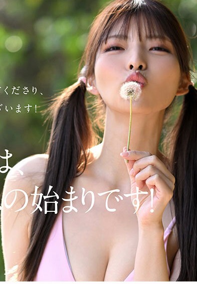 >CAWD-966 [Uncen] สาวเอวเอสที่หลงใหล Honma Asami