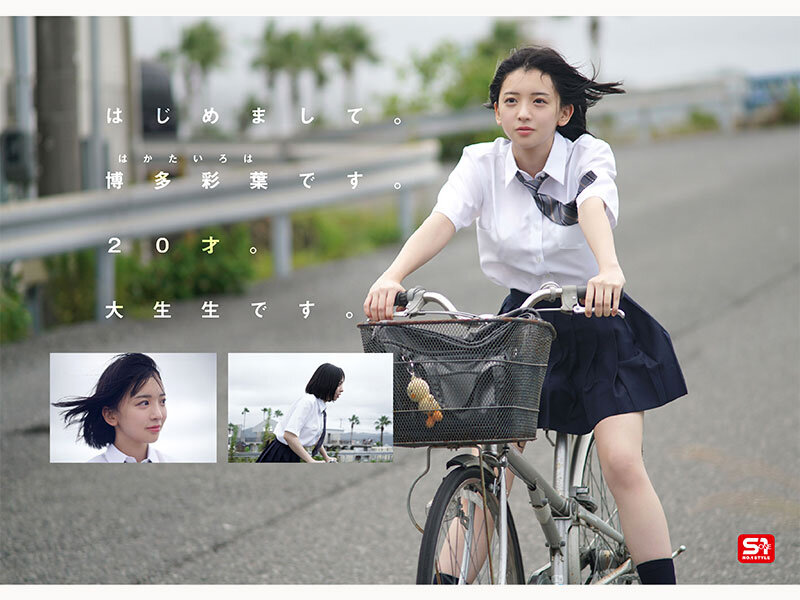 >SNOS-115 เดบิวต์สาวผมสั้นวิวเขาใหญ่ใส่ยับ Hakata Ayaba