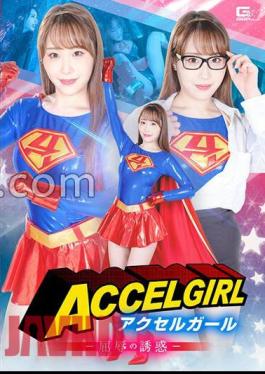 >SPSB-065 Accel Girl เมื่อเธอเจอพิชิต Sena Kasumi