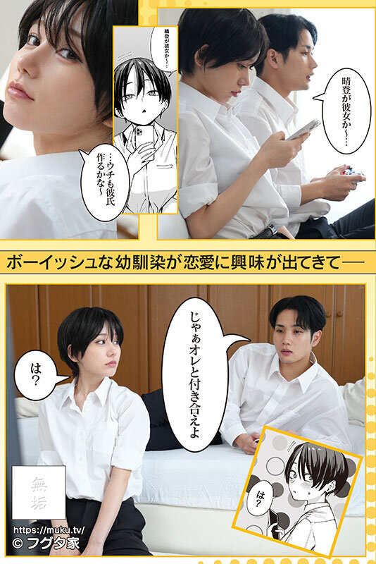 >MUDR-367 [Uncen] สาวหล่อลุคทอมบอยโดนซอยจนหลุด Mei Itsukaichi