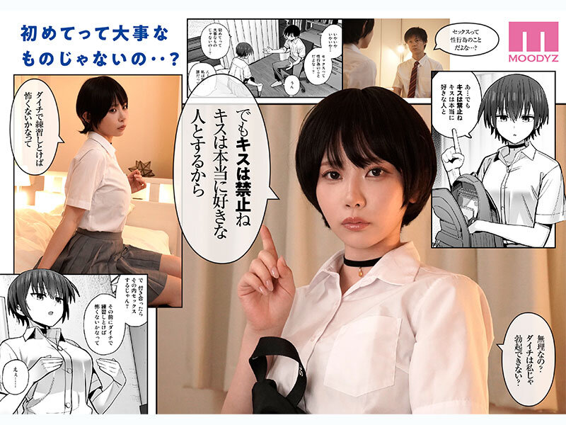 >MIMK-270 [ซับไทยUncen] ติวเข้มอมดูดหลักสูตรเพื่อนรัก Ibuki Aoi