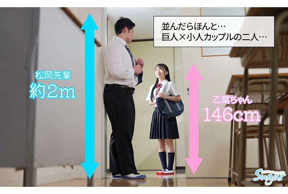 >MKMP-733 [Uncen] มังงะเดทกันครั้งแรกที่บ้านรุ่นพี่ Minami Hinano