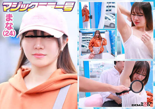 >SDMM-230 [Uncen] รายการพิเศษเฉพาะวันรถกระจก
