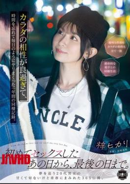 >YUJ-065 [Uncen] ปีเดียวเย็ดกันหีช้ำบอบช้ำรัก Azusa Hikari