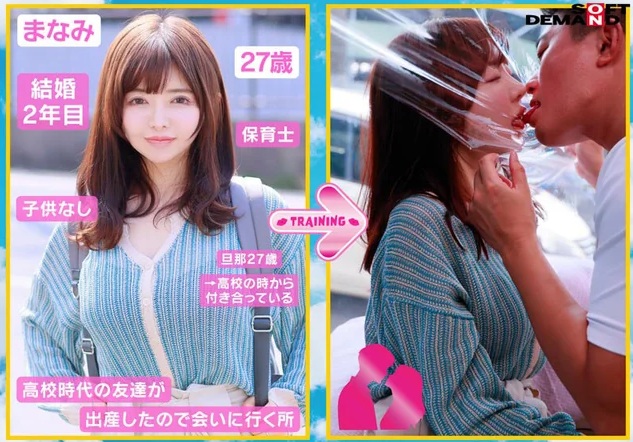 >SDMM-238 [Uncen] ฉากกั้นที่บาง0.01มิลลิเมตร