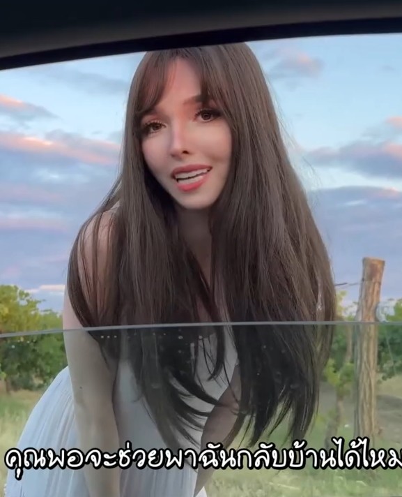 >Blossomfilm ขอติดรถไปด้วย ซับไทย